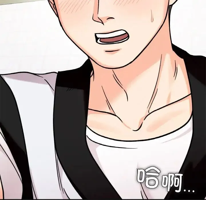 她才不是我姐姐 第11話 第145页