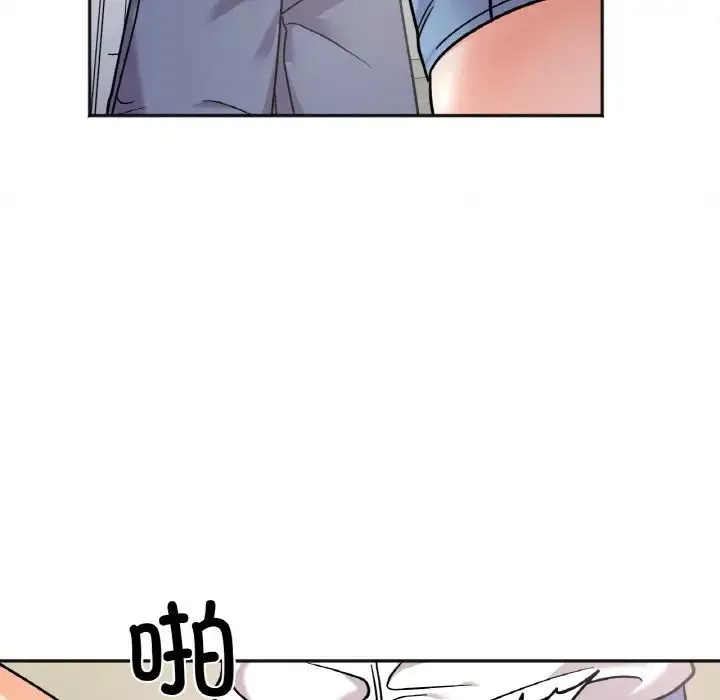 她才不是我姐姐 第11話 第31页