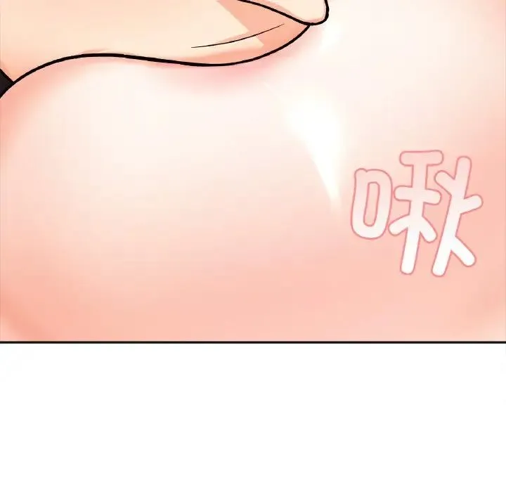 她才不是我姐姐 第11話 第78页