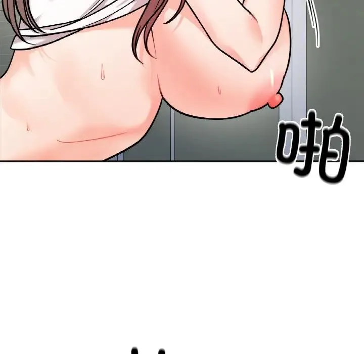 她才不是我姐姐 第11話 第108页