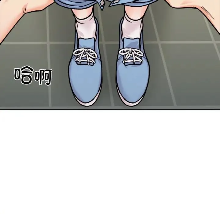 她才不是我姐姐 第11話 第41页