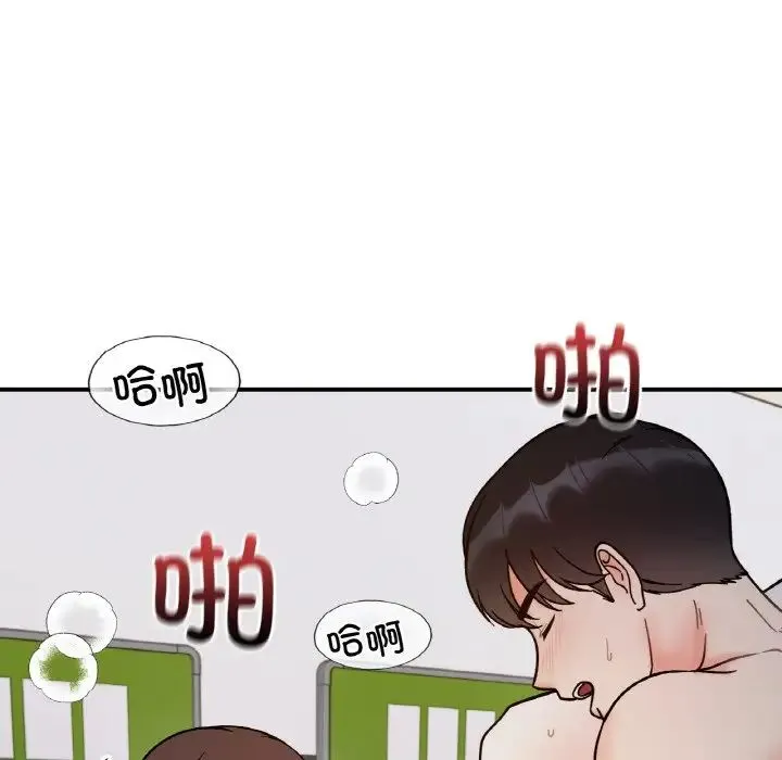 她才不是我姐姐 第35話 第112页