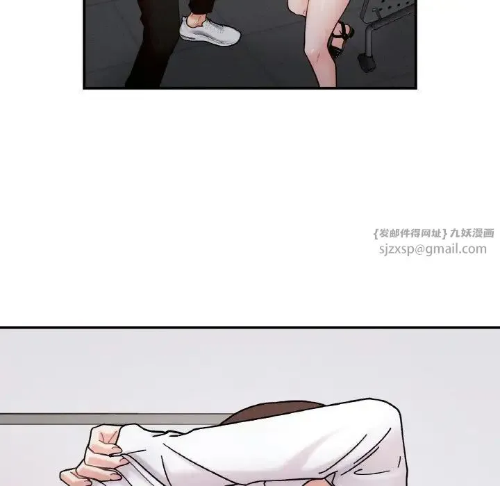 她才不是我姐姐 第35話 第17页