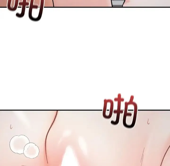 她才不是我姐姐 第35話 第103页