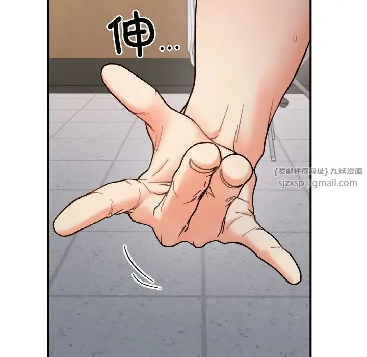 她才不是我姐姐 第35話 第70页