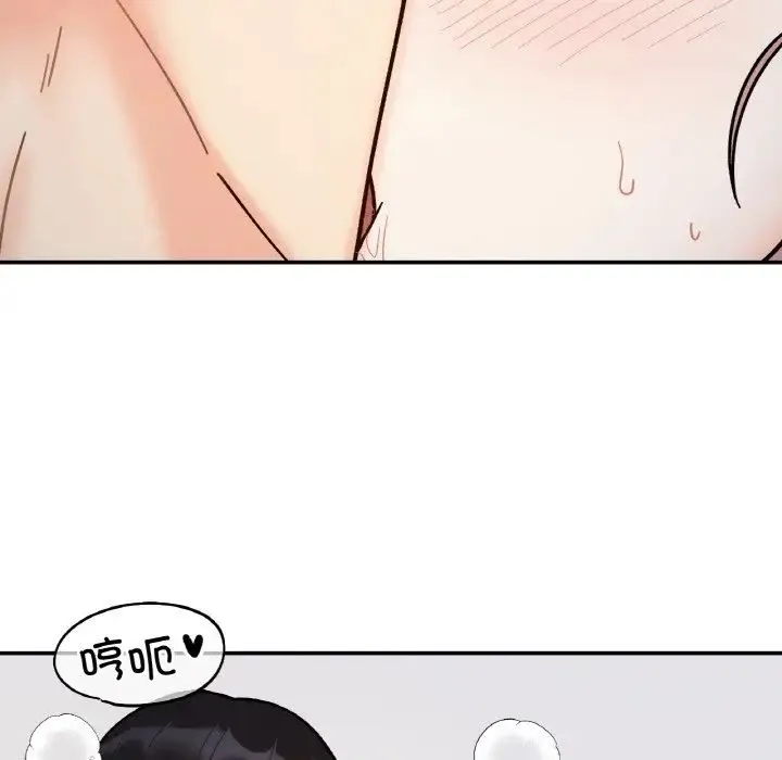 她才不是我姐姐 第35話 第74页