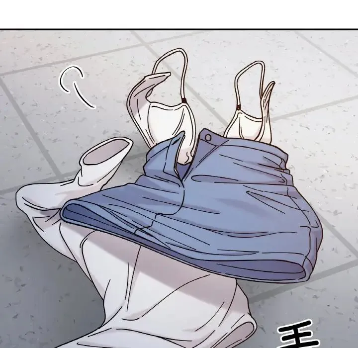 她才不是我姐姐 第35話 第20页