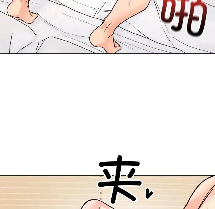 她才不是我姐姐 第21話 第38页