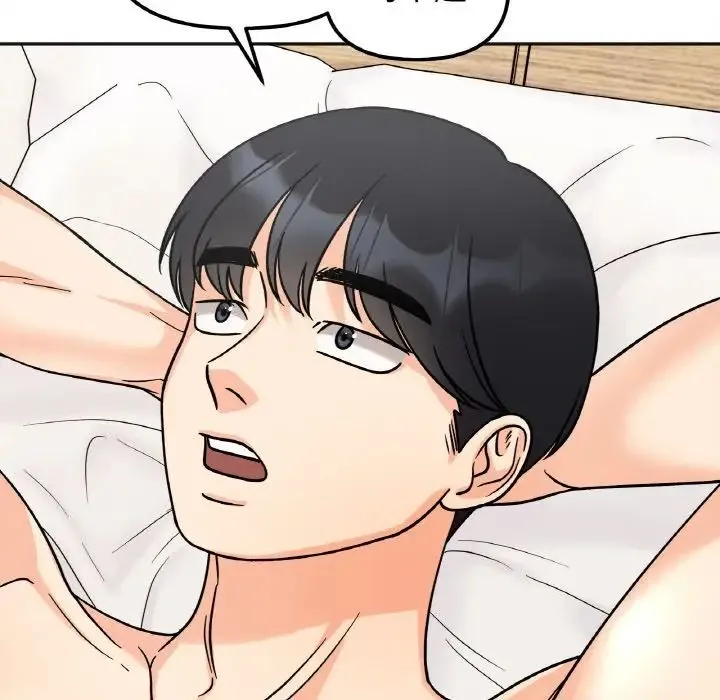 她才不是我姐姐 第21話 第100页