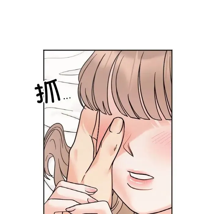 她才不是我姐姐 第21話 第22页