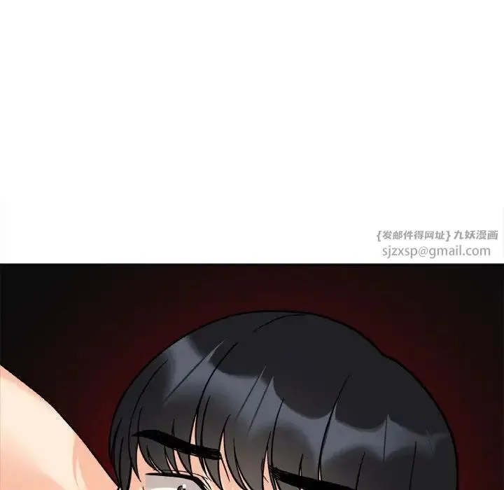 她才不是我姐姐 第21話 第122页