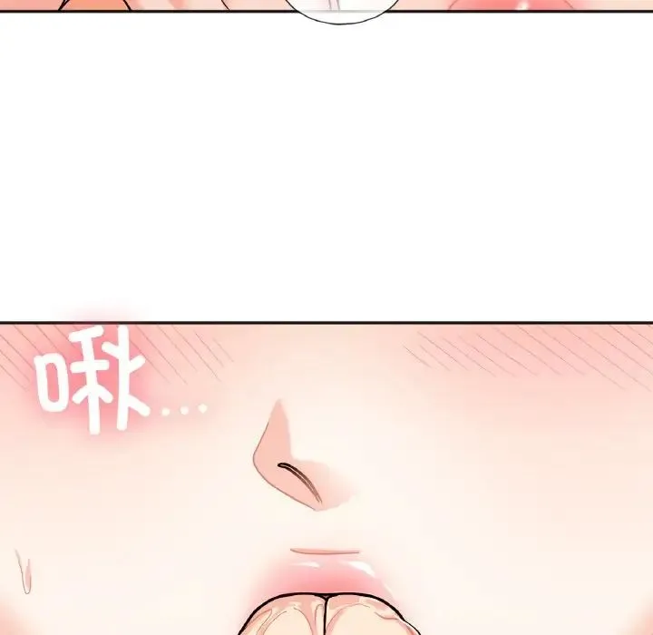 她才不是我姐姐 第21話 第31页