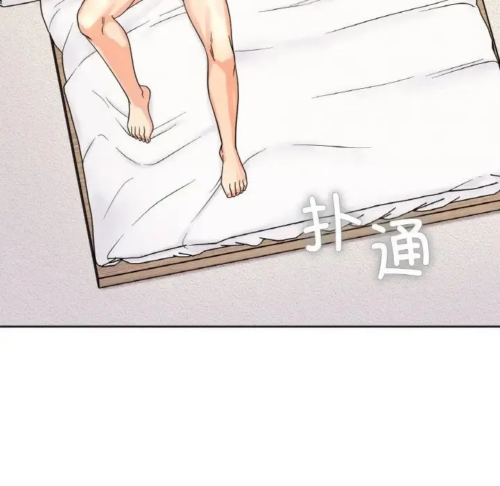 她才不是我姐姐 第21話 第98页
