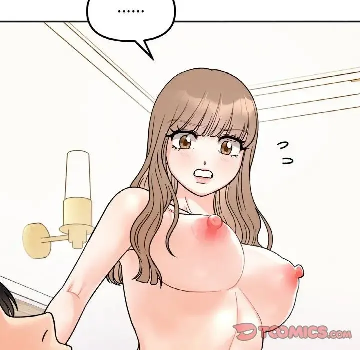 她才不是我姐姐 第21話 第108页