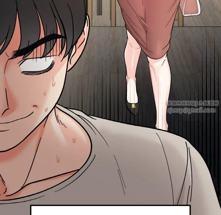 她才不是我姐姐 第46話 第69页