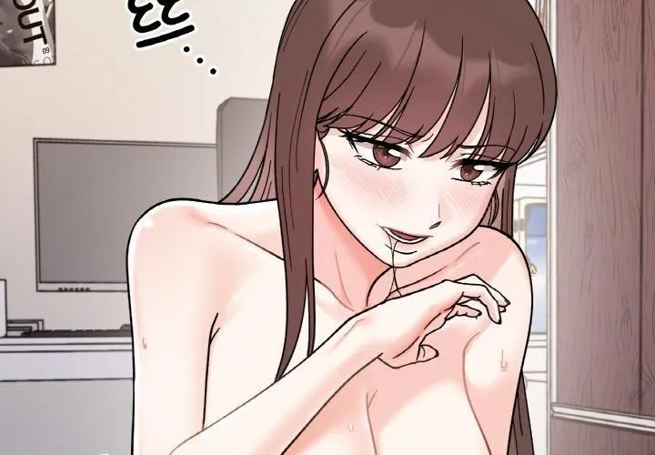 她才不是我姐姐 第46話 第2页