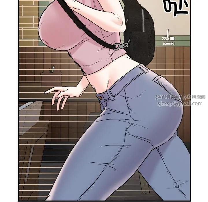 她才不是我姐姐 第46話 第107页