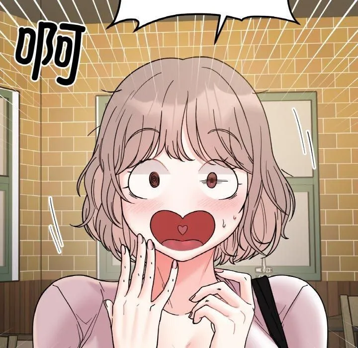 她才不是我姐姐 第46話 第112页