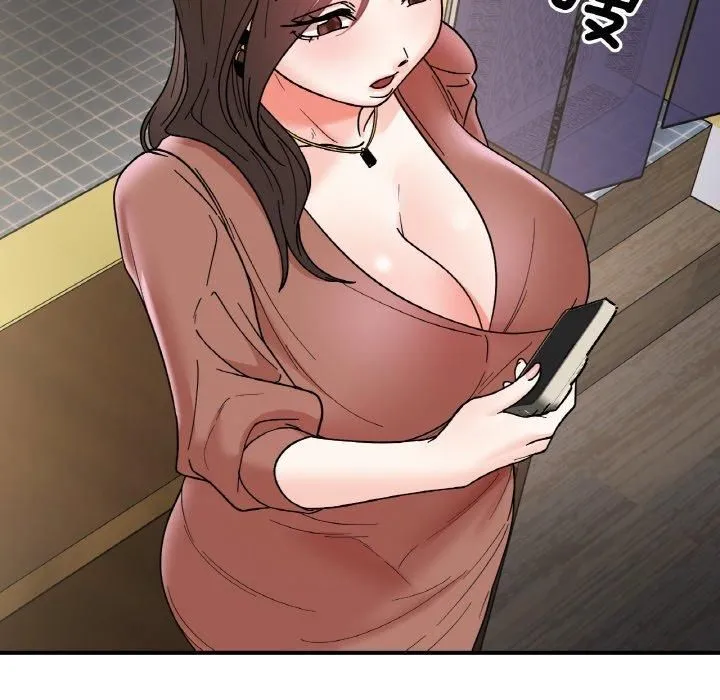 她才不是我姐姐 第46話 第105页