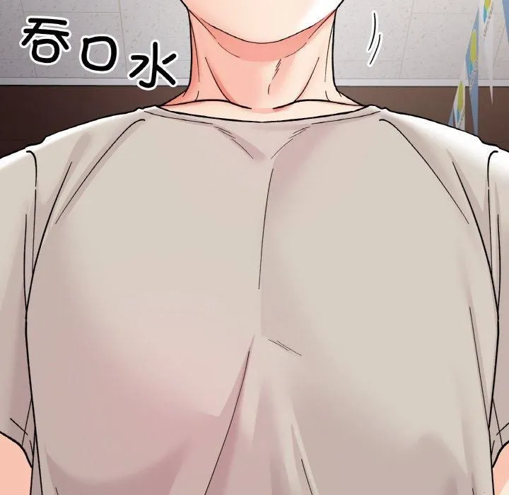 她才不是我姐姐 第46話 第148页