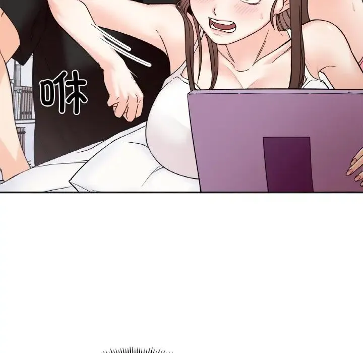 她才不是我姐姐 第8話 第79页