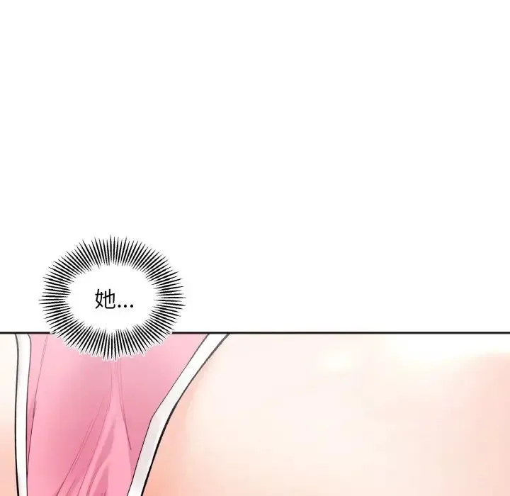 她才不是我姐姐 第8話 第42页