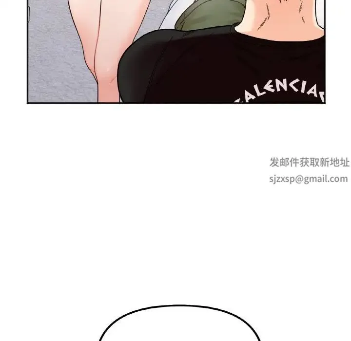 她才不是我姐姐 第8話 第18页