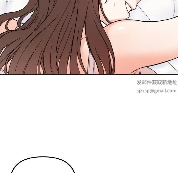 她才不是我姐姐 第8話 第107页