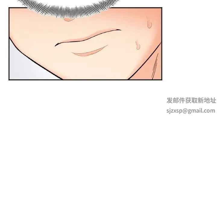 她才不是我姐姐 第8話 第58页