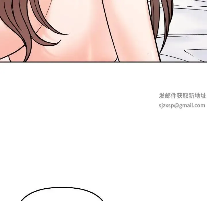 她才不是我姐姐 第13話 第126页