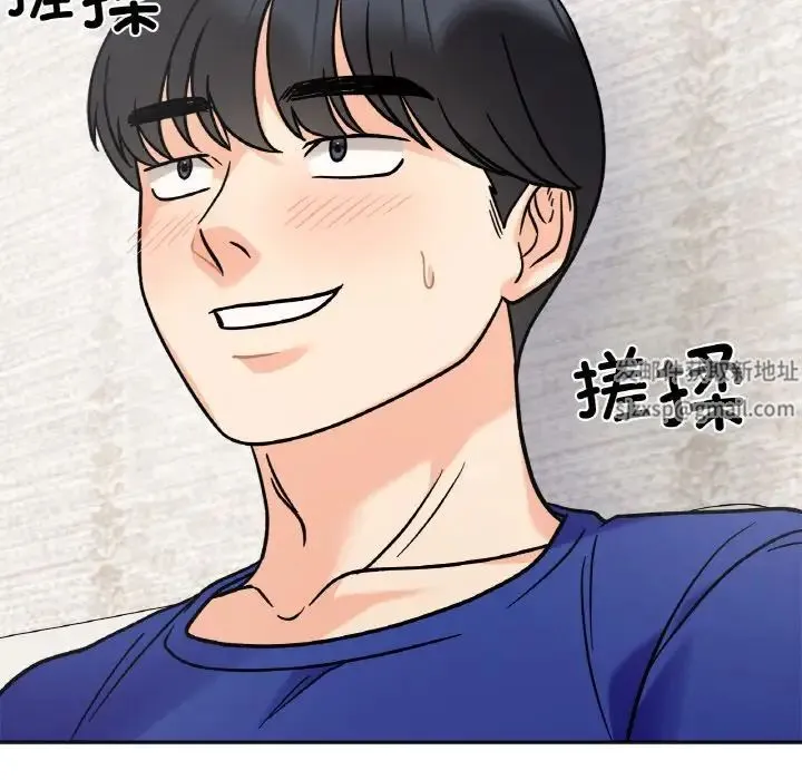 她才不是我姐姐 第13話 第59页