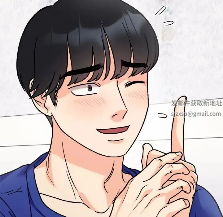 她才不是我姐姐 第13話 第113页