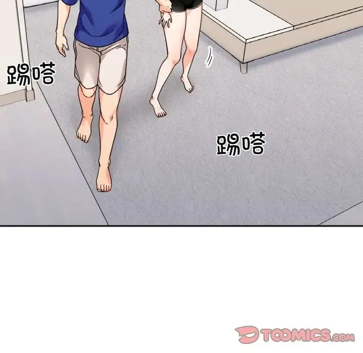 她才不是我姐姐 第13話 第84页