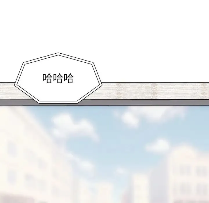 她才不是我姐姐 第13話 第11页