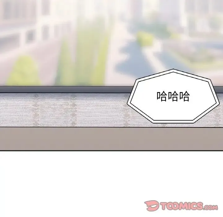 她才不是我姐姐 第13話 第12页