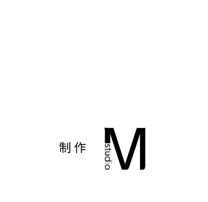 她才不是我姐姐 第13話 第158页