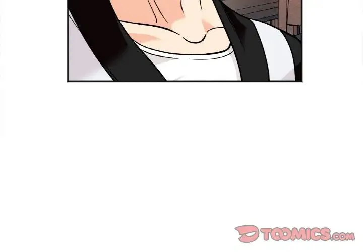 她才不是我姐姐 第13話 第3页