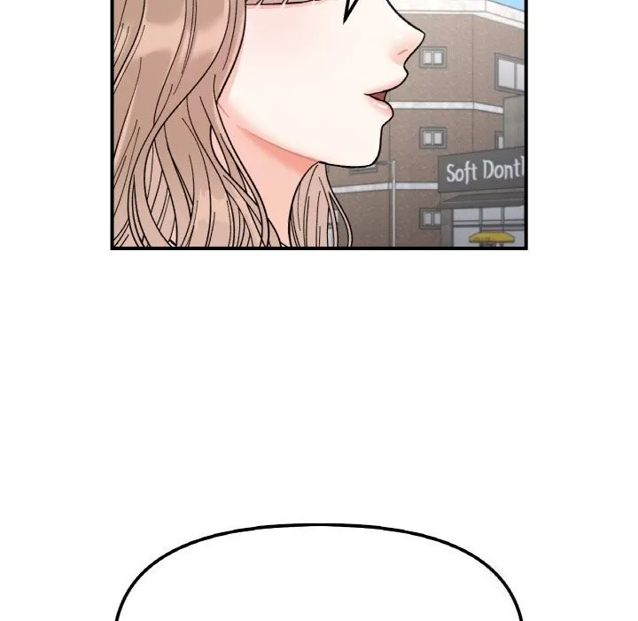 她才不是我姐姐 第49話 第23页