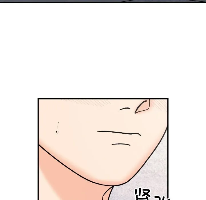 她才不是我姐姐 第49話 第142页