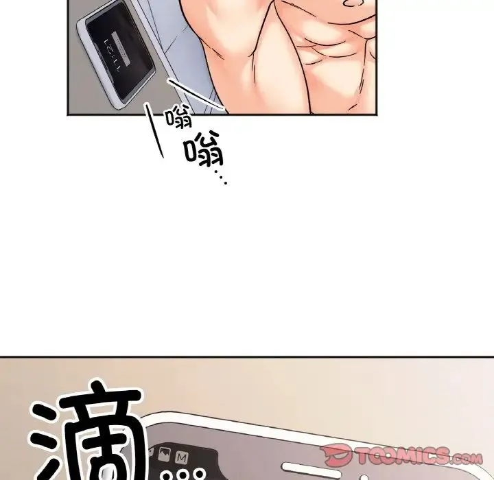 她才不是我姐姐 第26話 第105页