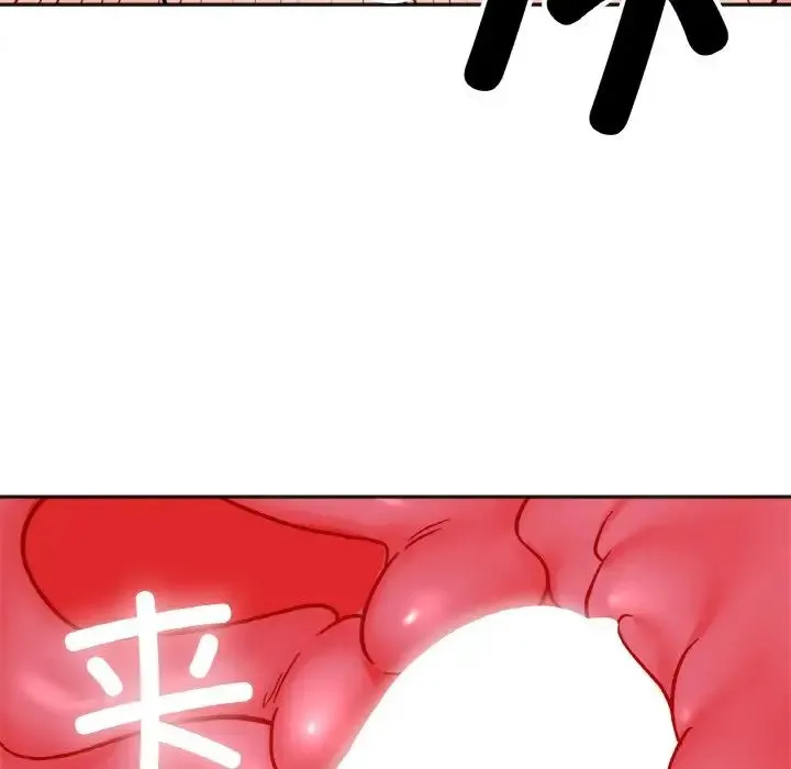 她才不是我姐姐 第26話 第97页