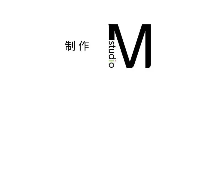 她才不是我姐姐 第26話 第144页