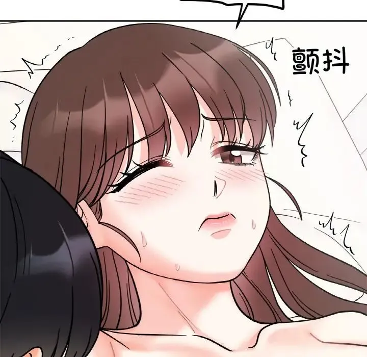 她才不是我姐姐 第26話 第31页