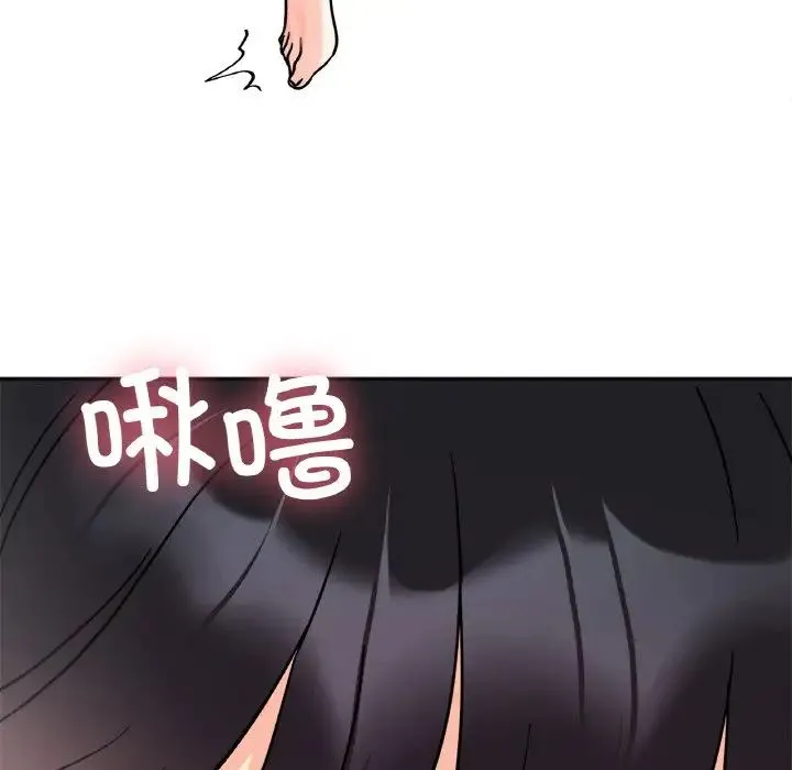 她才不是我姐姐 第26話 第36页