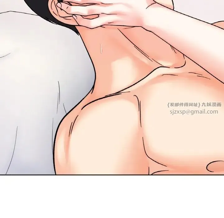 她才不是我姐姐 第26話 第109页