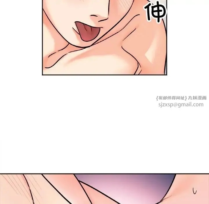 她才不是我姐姐 第26話 第28页