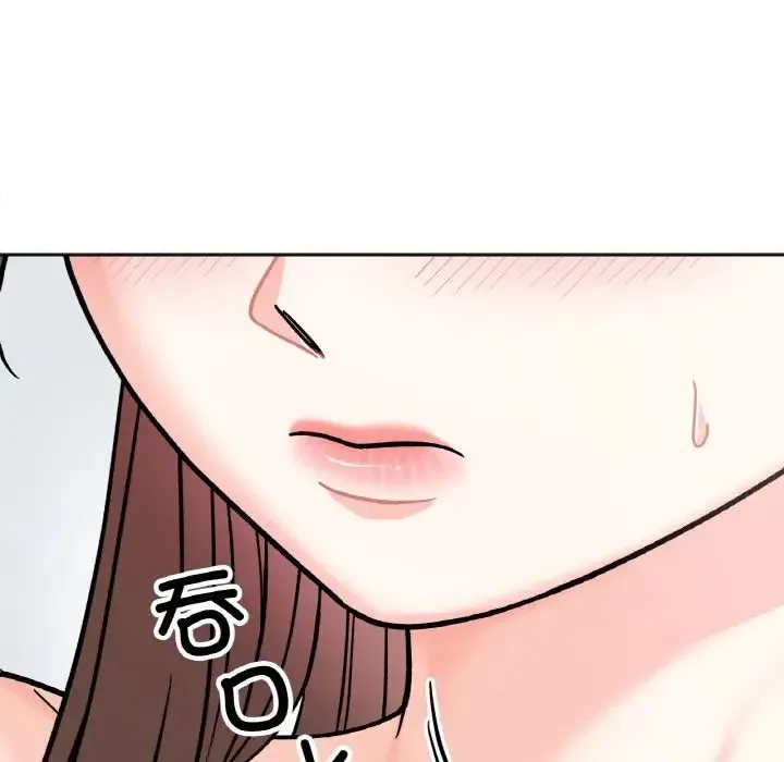 她才不是我姐姐 第26話 第50页