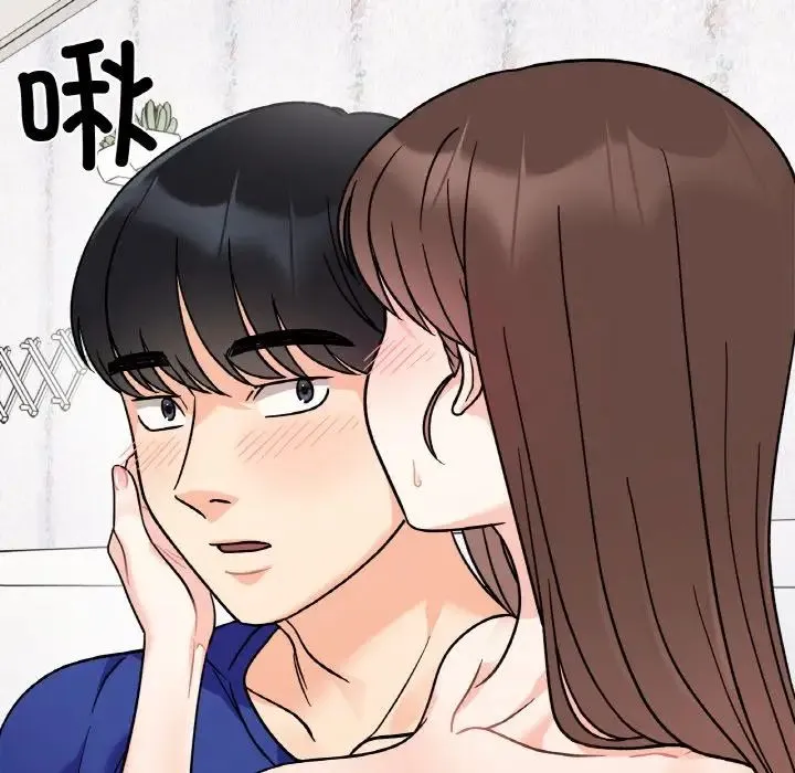她才不是我姐姐 第15話 第44页