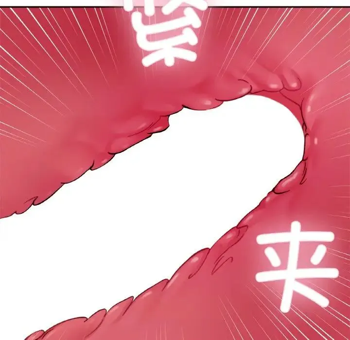 她才不是我姐姐 第15話 第103页