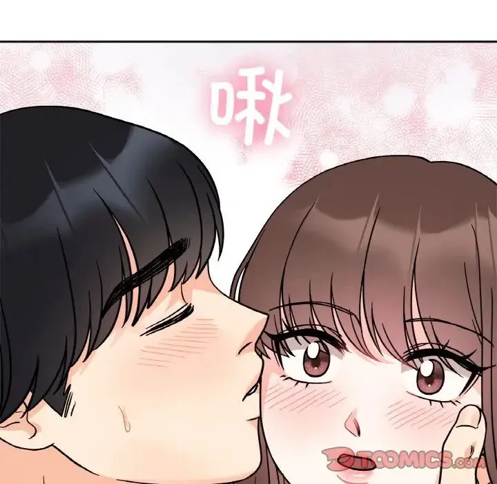 她才不是我姐姐 第15話 第39页